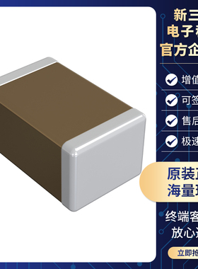 GRM155R61C105KA12D 1uF 105 10% 16V陶瓷电容器MLCC 0402村田