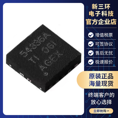全新原装 TPS54336ADRCR 封装DFN-10 EP-54336A 开关稳压器芯片