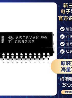 TLC59282DBQR 封装SSOP-24 16通道恒流 移位寄存器 LED驱动器芯片