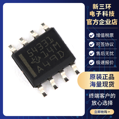 全新原装TPS54331DR SOP-8封装 DC-DC转换器IC芯片