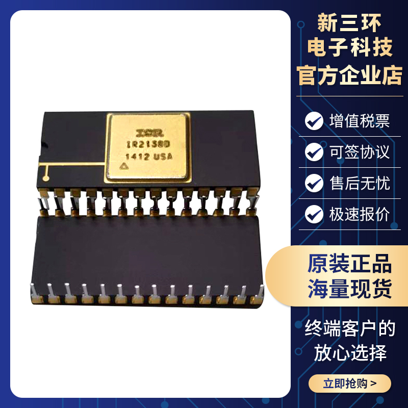 IR2130D IR2130 封装DIP-28 FET驱动器芯片 全新原装 IR2130D