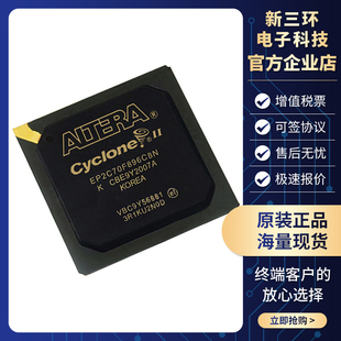 原装正品 EP2C70F896C8N 封装 FBGA-896 现场可编程门阵列