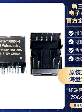 全新原装 J0011D01BNL-RJ插座 网络变压器 以太网连接器RJ45 RJ11