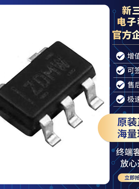 全新原装 TLV73330PDBVR 封装SOT-23-5 丝印ZDMW 线性稳压器芯片