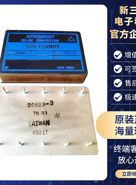 全新原装 MTR28515T MOD 存储芯片运放功能 电源IQ降压线性可保稳