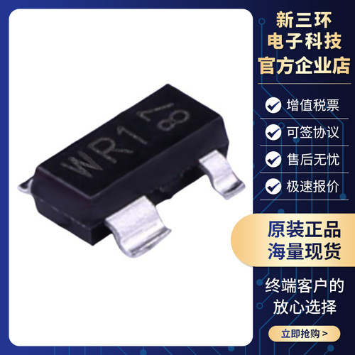 PRTR5V0U2X 静电放电(ESD)保护器件芯片 贴片SOT-143 二极管 原装
