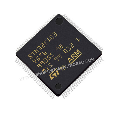 原装正品 STM32F103VGT6 LQFP-100 72MHz 1MB 微控制器单片机