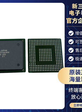 MB91F469GBPB-GSE1-BGA 32位微控制器 MCU 全新原装