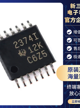 四路运算放大器TLV2374IPW 丝印2374I SOP14封装