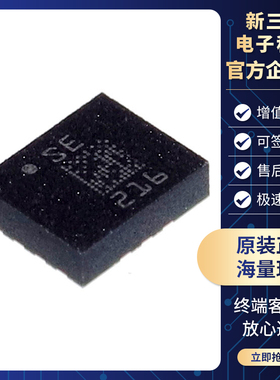 LSM6DS3TR-C 原装正品- 丝印SE-LGA-14 加速度计陀螺仪传感器芯片