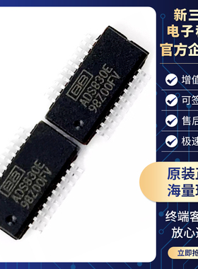 全新Burr-Brown模数转换器ADC芯片IC ADS830E SSOP-20