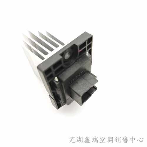 荣威空调电阻名爵鼓风机电阻插头