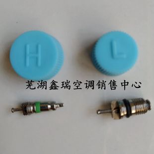 奇瑞瑞虎3578A5A3旗云123艾瑞泽357空调管盖帽R134A气门芯防尘帽