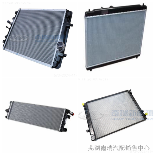 奇瑞新能源EQ1小蚂蚁水箱散热器