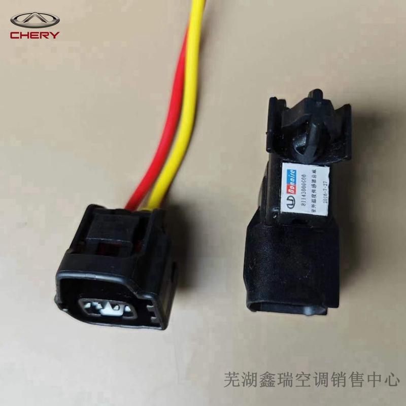 奇瑞瑞虎5艾瑞泽5室外温度传感器