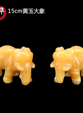 天然客厅电视柜风水摆件工艺品