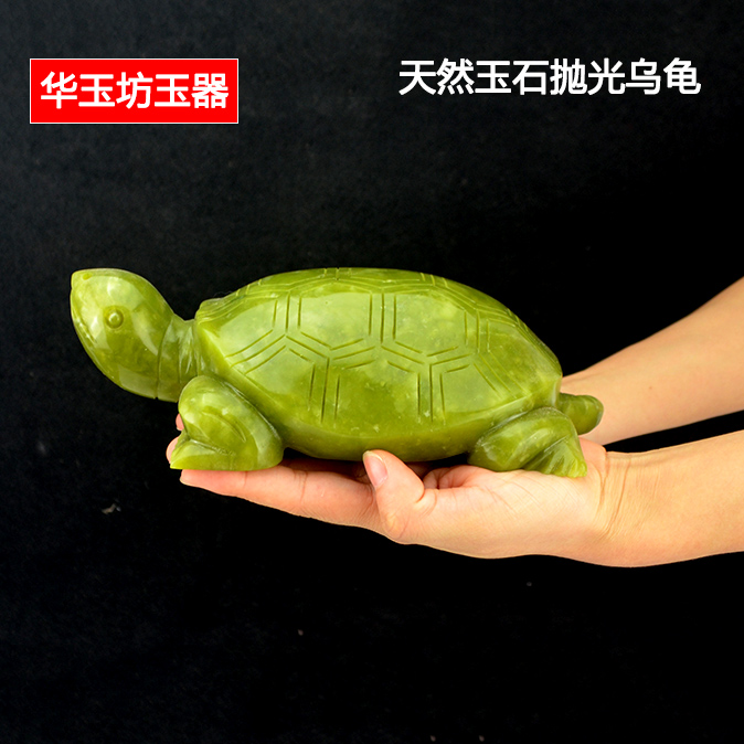 天然玉石青玉抛光乌龟摆件太平长寿招财吉祥风水摆件客厅家居礼品