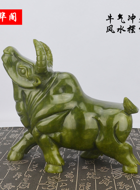 客厅办公室开业牛气冲天工艺品