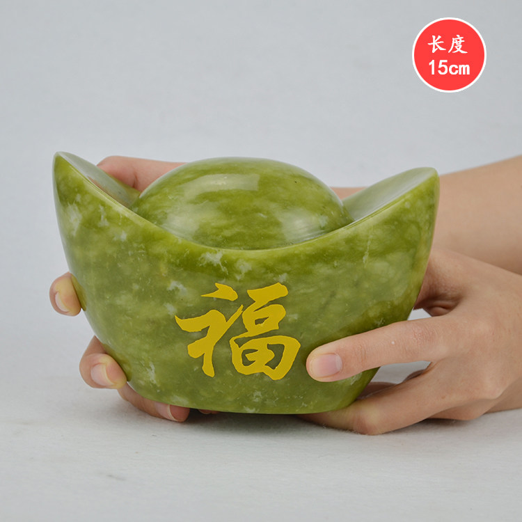 天然青玉元宝聚宝盆招财大号金元宝风水招财玉石客厅装饰品摆件