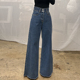 复古高腰显瘦百搭两粒扣毛边微喇直筒阔腿牛仔裤 韩国chic春季 法式