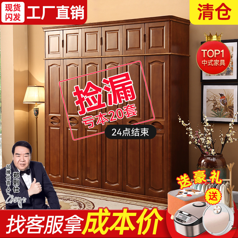 实木衣柜家用卧室原木全实木现代简约衣服收纳柜储物柜衣橱经济型