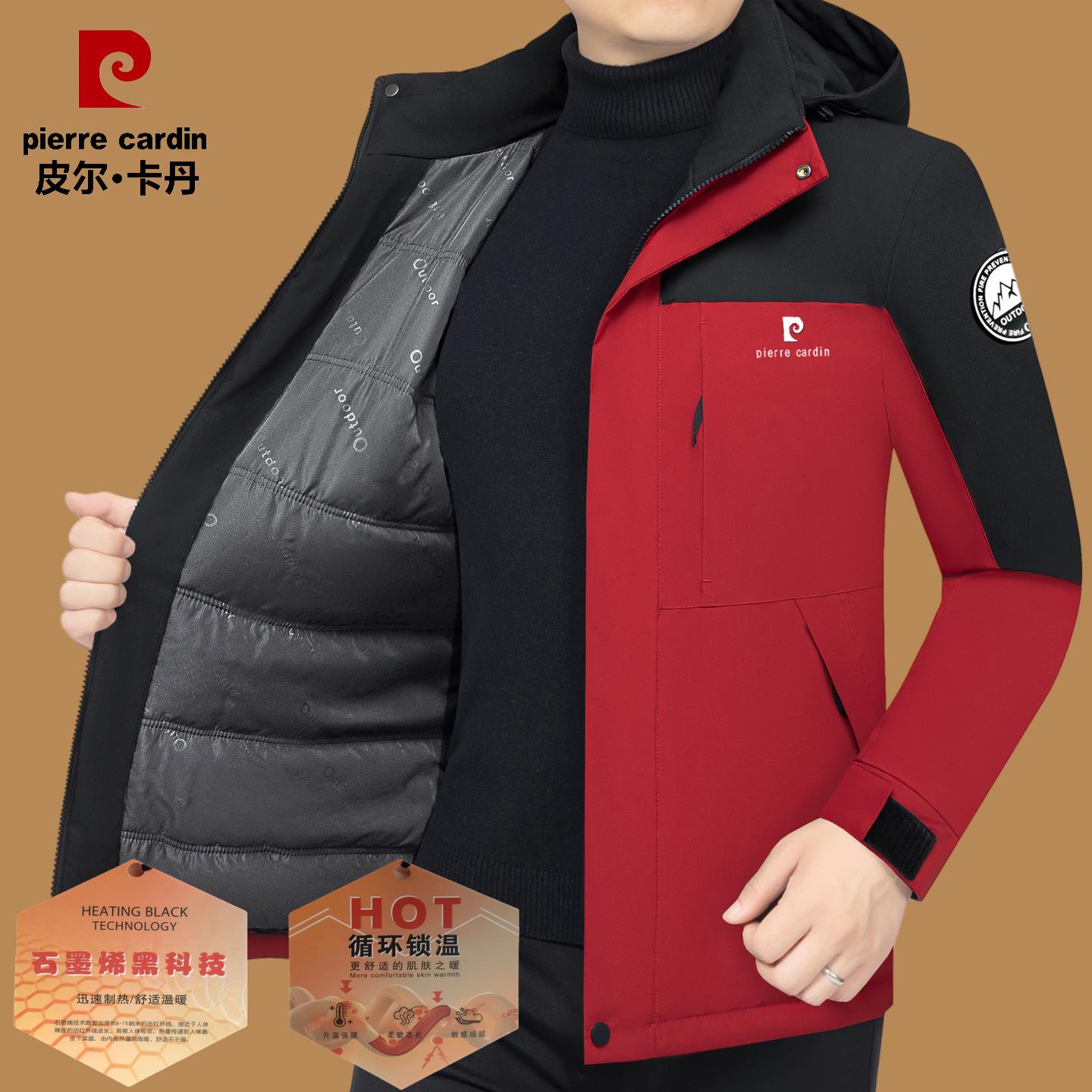 皮尔卡丹男装冬季新款加