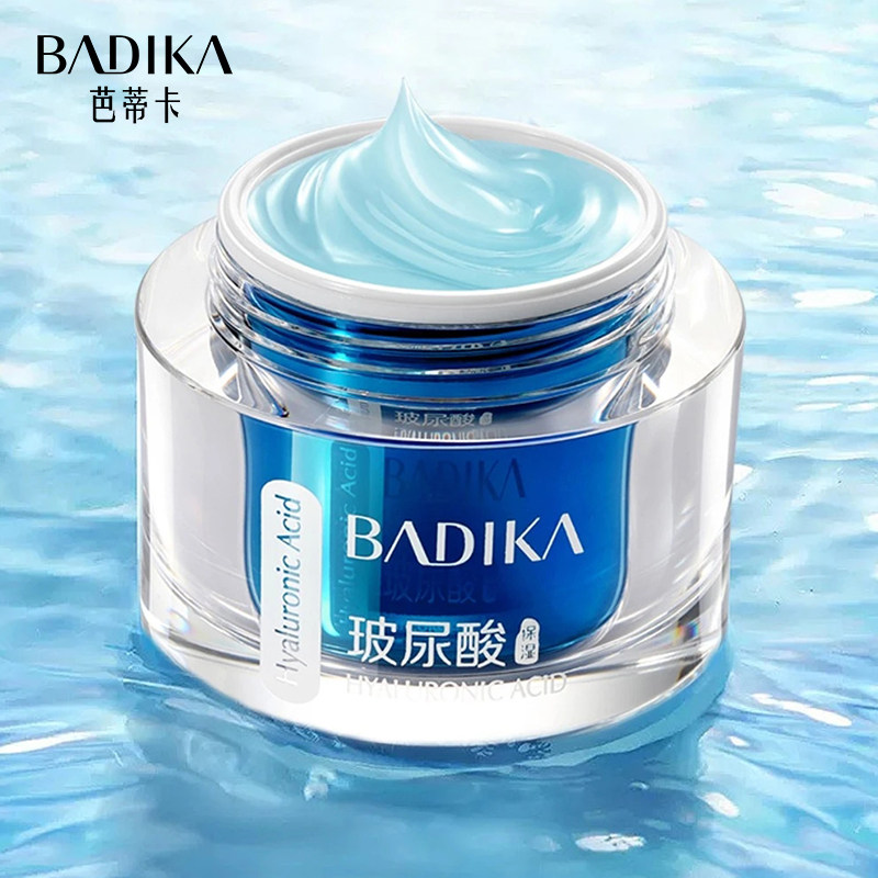 芭蒂卡玻尿酸面霜沁润滋养修护舒缓补水保湿霜秋冬清爽不油腻男女