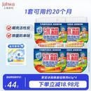 家安冰箱除菌祛味劑65g 4活性炭除味除臭 主播推薦