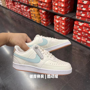 耐克 Nike Courtt Vision低帮皮质女子休闲板鞋FN7323/FQ6876-131