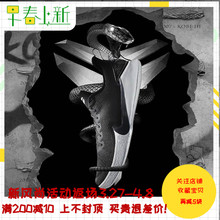 nike mamba focus科比男子篮球鞋1