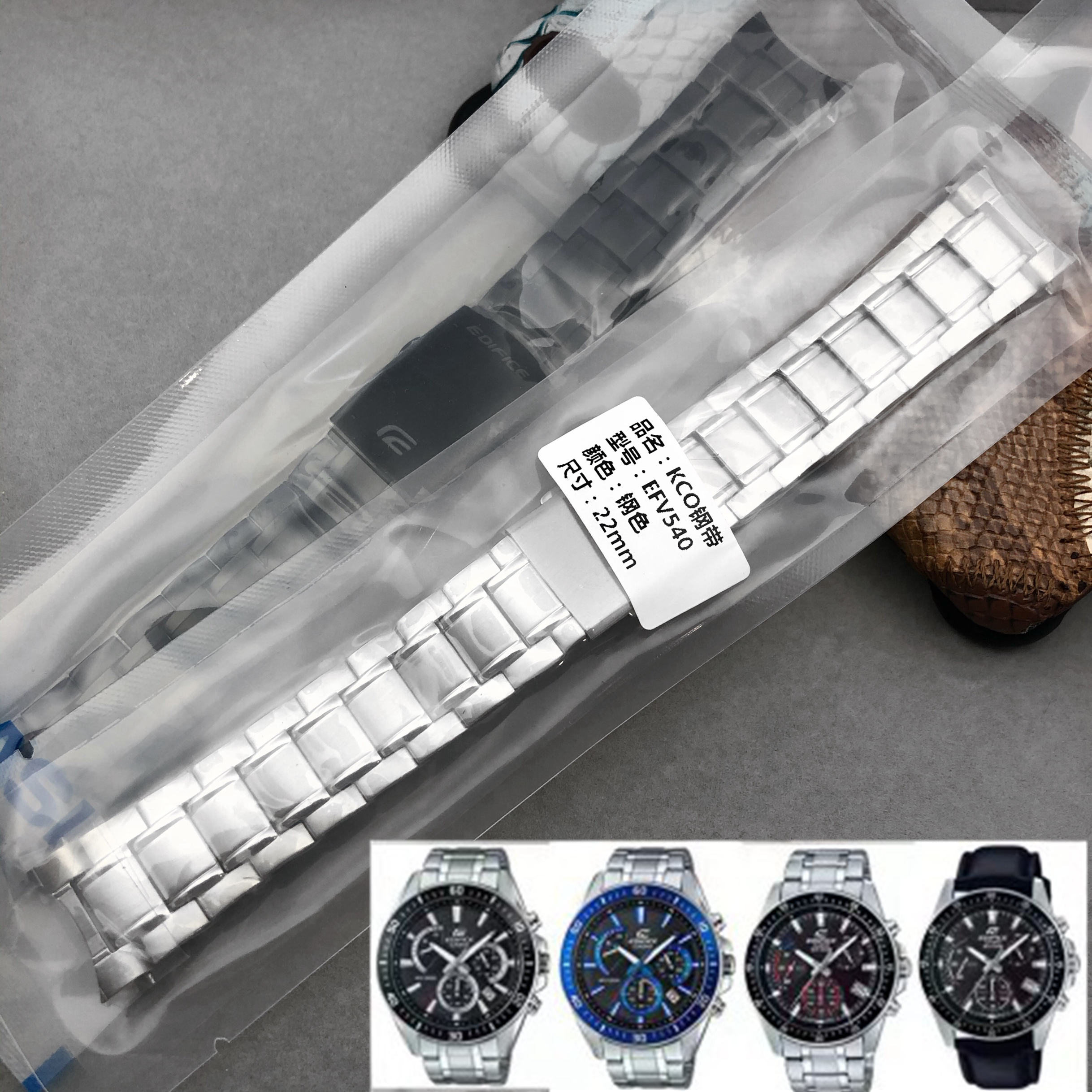 卓越 适配卡西欧钢带EFV-540MTH-5001EFR-539L552 303表带22mm