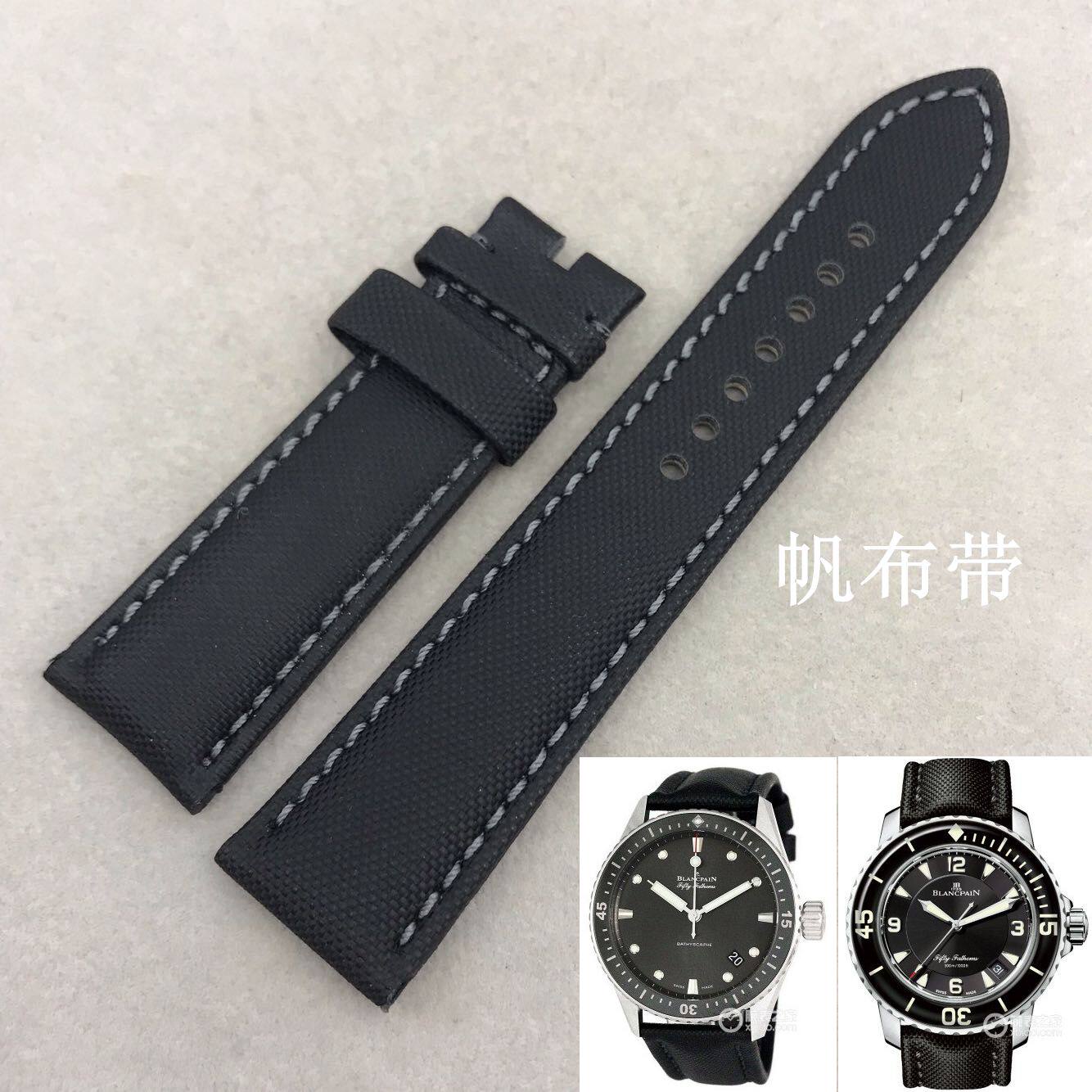 卓越表行 适配原装宝珀五十噚手表帆布带 真皮针纹牛皮表带 22mm