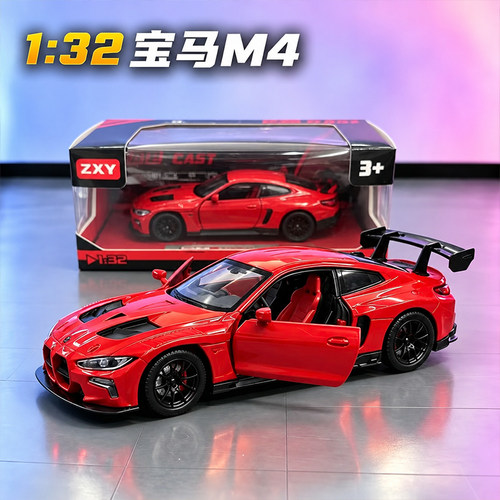 特价处理一批1:32合金宝马M4车模精致摆件礼物声光可开门跑车模型