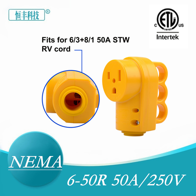 NEMA  6-50P 50A 250V工业房车发电机大功率装配接线插头美式美标