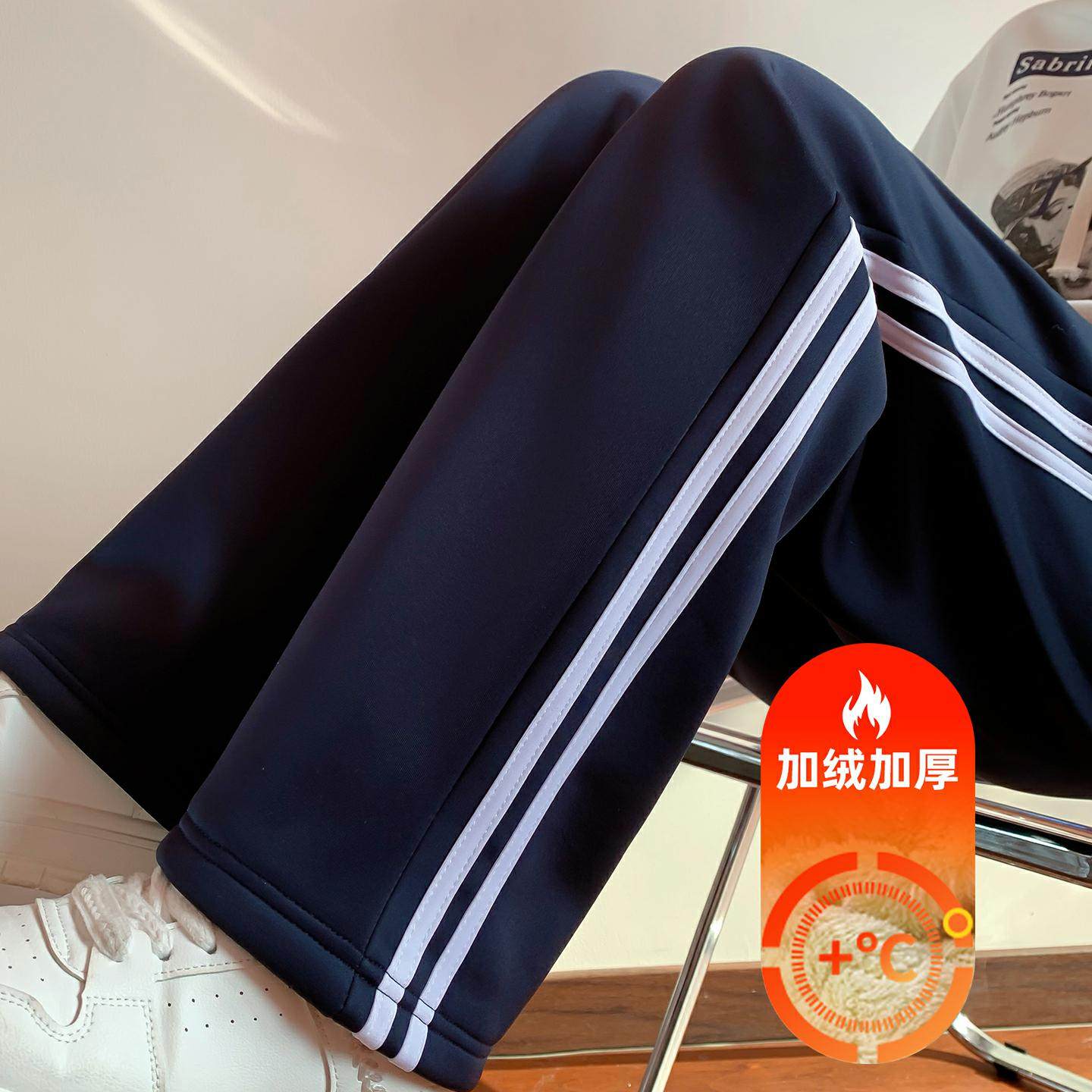 校裤校服裤子学生初高中春秋冬季加绒加厚运动外穿一杠两杠藏蓝色,运动服/休闲服装,运动长裤,淘宝优惠券,粉丝福利购,淘宝优惠卷