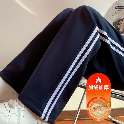 校裤校服裤子学生初高中春秋冬季