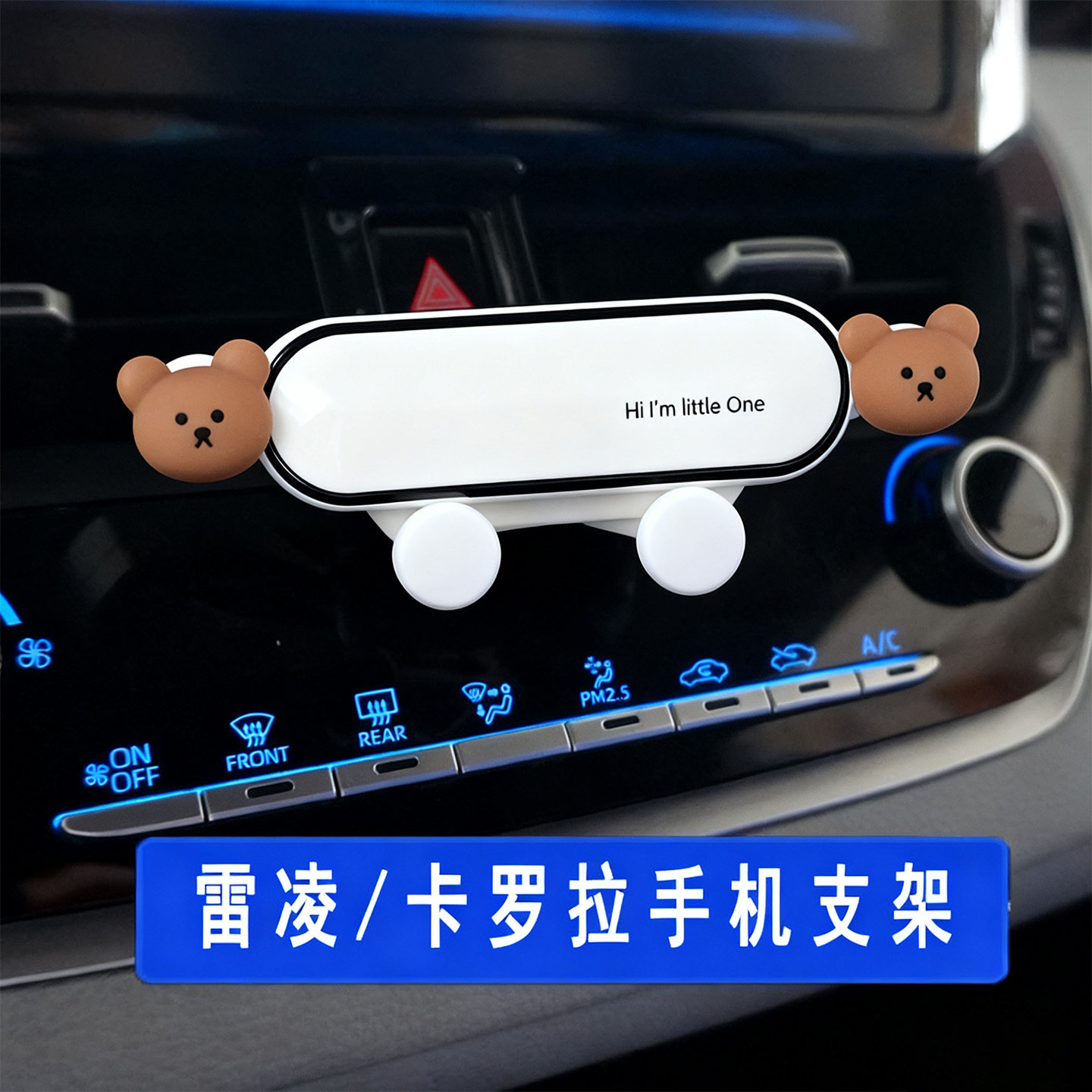 适用于丰田雷凌卡罗拉锐放手机支架车载专用26款双擎底座,汽车用品/电子/清洗/改装,车载手机支架/手机座,淘宝优惠券,粉丝福利购,淘宝优惠卷