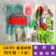 全套科学同步实验材料教科版 四年级下册小学科学学具器材全国通用