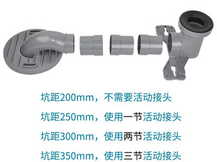 马桶移位器PVC排污管配件 美式 适合CW886 CW764BCW988B