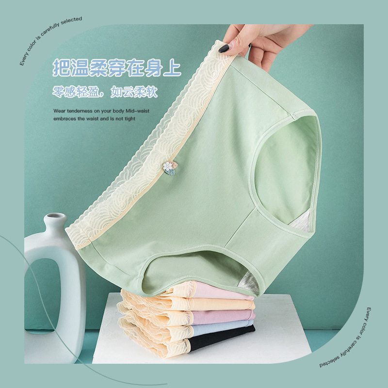 大码纯棉内裤女中腰玻尿酸抗菌日系蕾丝全棉三角少女式内裤批发