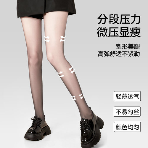 新款黑色丝袜女防勾丝耐穿性感0D高透超薄连裤袜高级感加长黑丝
