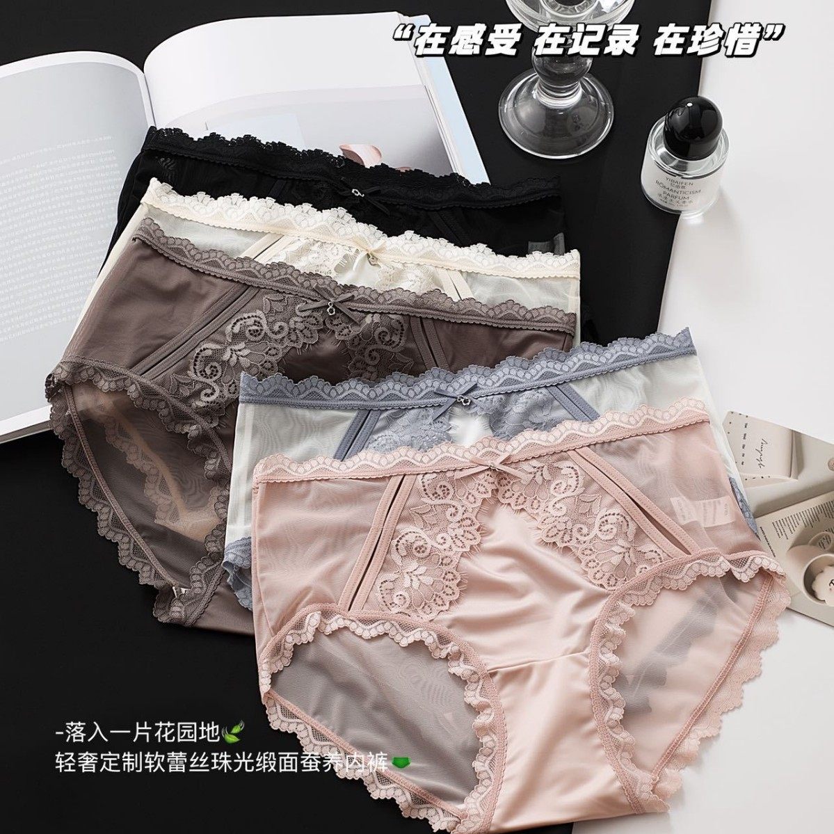 高级缎面舒适透气抗菌抑菌棉裆三角裤新款法式纯欲性感蕾丝内裤女,女士内衣/男士内衣/家居服,男三角内裤,淘宝优惠券,粉丝福利购,淘宝优惠卷