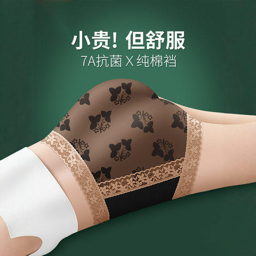 全棉石墨烯抗菌女士高腰纯棉内裤女收腹性感蕾丝夏季薄款代发