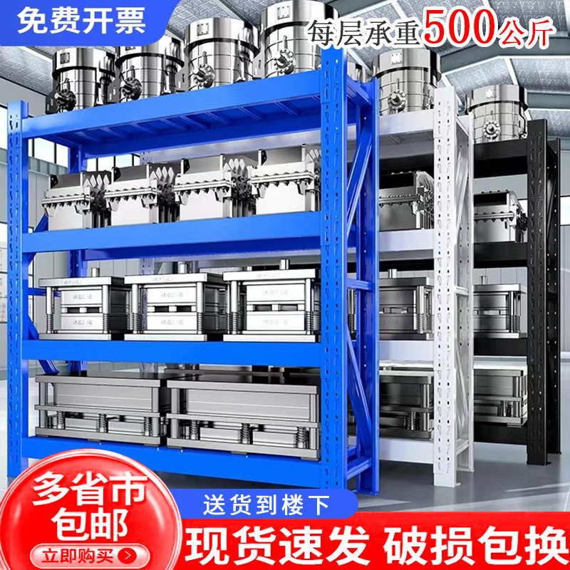 仓库货架置物架多层组合金属加厚展示架仓储库房储物架可调节铁架_虎窝淘