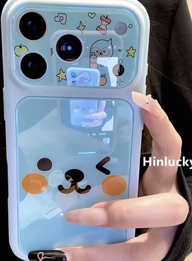 可爱卡通蓝色酷儿眨眼表情适用苹果17手机壳iphone16promax大视窗