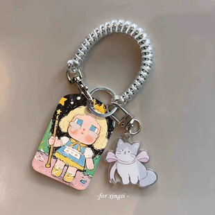 可爱卡通水滴型门禁小卡nfc感应卡保护套可爱卡通配件挂包防丢绳