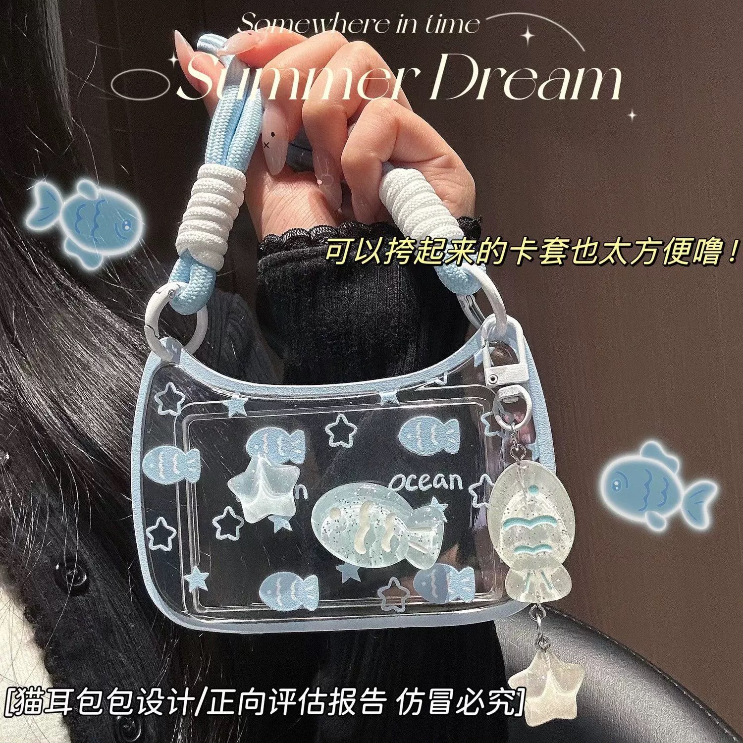 小鱼证件饭卡门禁身份证电梯卡套带挂绳校园卡公交卡学生工作证