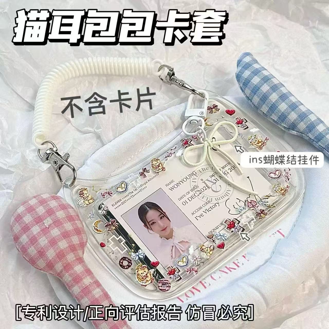 天使证件饭卡门禁身份证电梯卡套带挂绳校园卡公交卡学生工作证