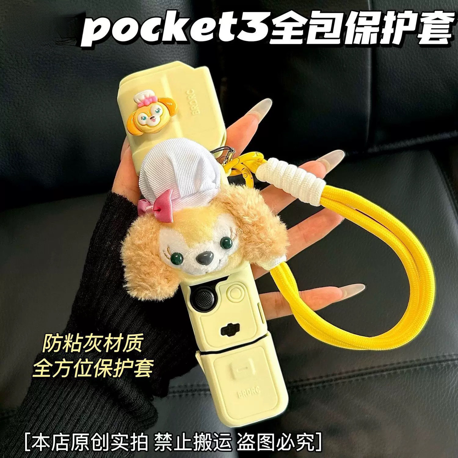 厨师饼饼硅胶套适用大疆pocket3运动相机保护套挂绳壳可爱三代,3C数码配件,包/箱配件,淘宝优惠券,粉丝福利购,淘宝优惠卷