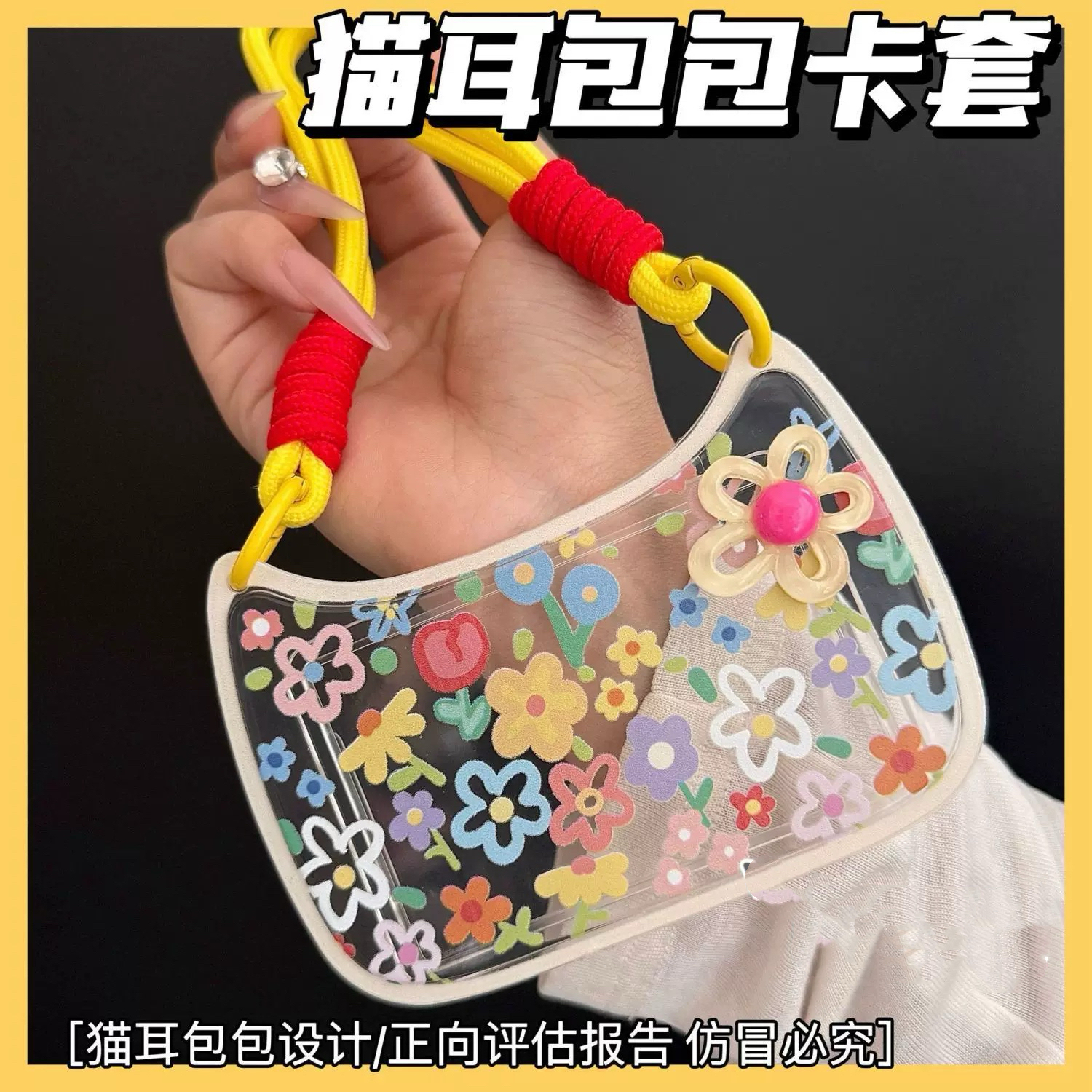 彩色花花证件饭卡门禁身份证电梯卡套带挂绳校园卡公交卡学生